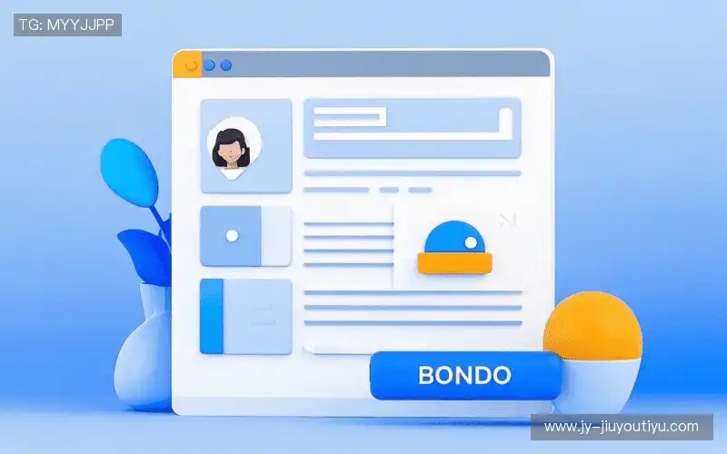 加入九游体育官网